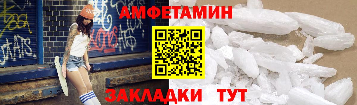 АМФ 97% Сокол