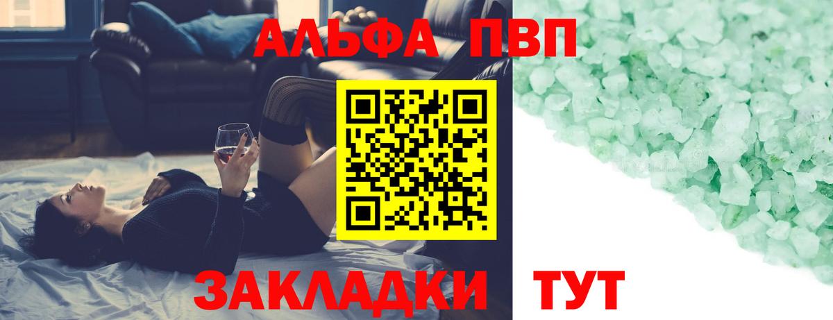 Alfa_PVP СК Сокол
