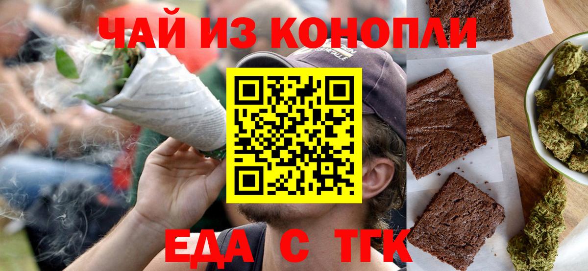 Сокол  Cannafood конопля  Вход с VPN 