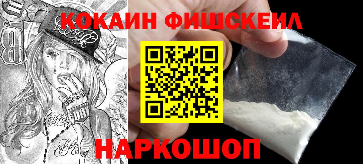 Кокаин Перу  Кокаин  Сокол  Вход с VPN  Кокаин 98% 