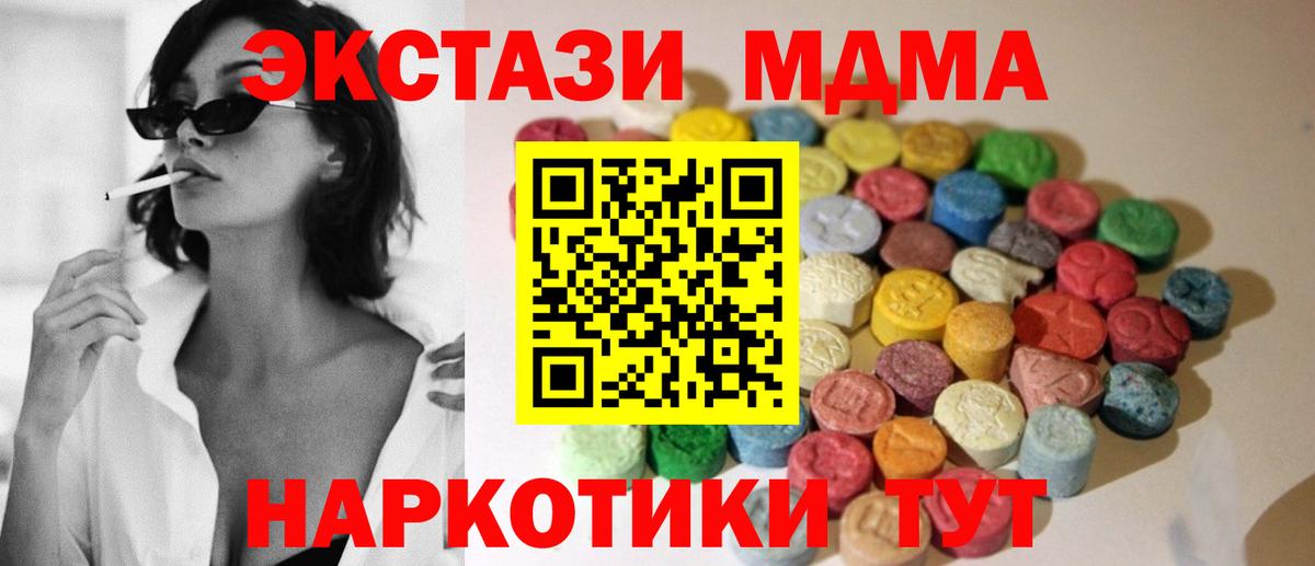 Ecstasy круглые Сокол
