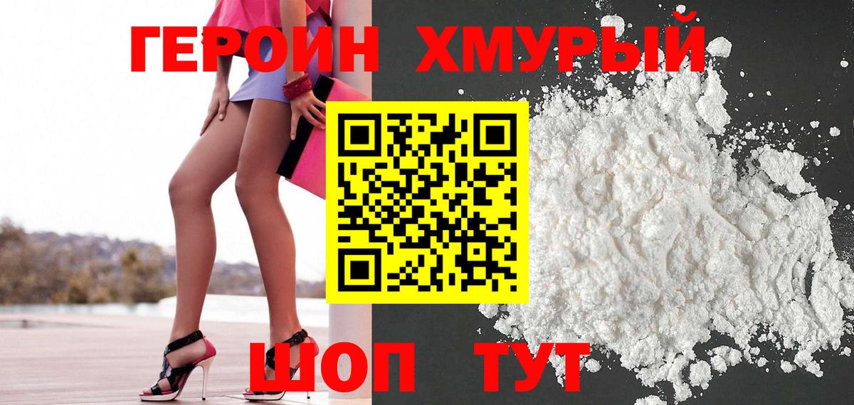 Сокол  Героин гречка  Вход с VPN 