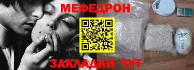 дживик Ликино-Дулёво