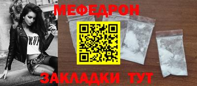 синтетический гашиш Ливны