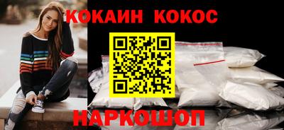 синтетический гашиш Ливны