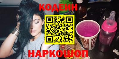 синтетический гашиш Ливны