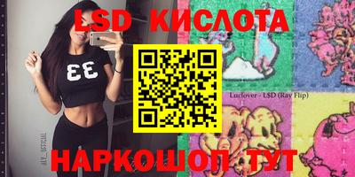 синтетический гашиш Ливны