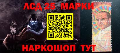 синтетический гашиш Ливны
