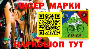 дживик Ликино-Дулёво