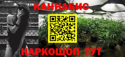 синтетический гашиш Ливны