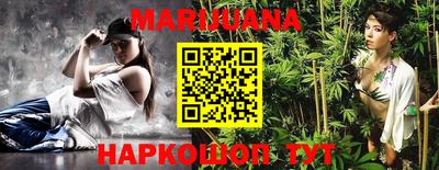 синтетический гашиш Ливны