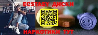синтетический гашиш Ливны