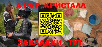 синтетический гашиш Ливны