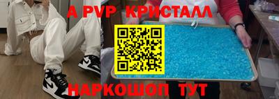 дживик Ликино-Дулёво