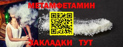 синтетический гашиш Ливны