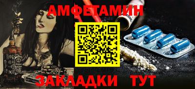 синтетический гашиш Ливны