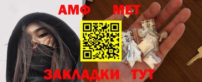 синтетический гашиш Ливны
