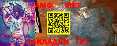 синтетический гашиш Ливны