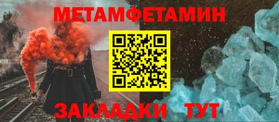 МДМА Лесосибирск