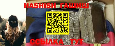 синтетический гашиш Ливны