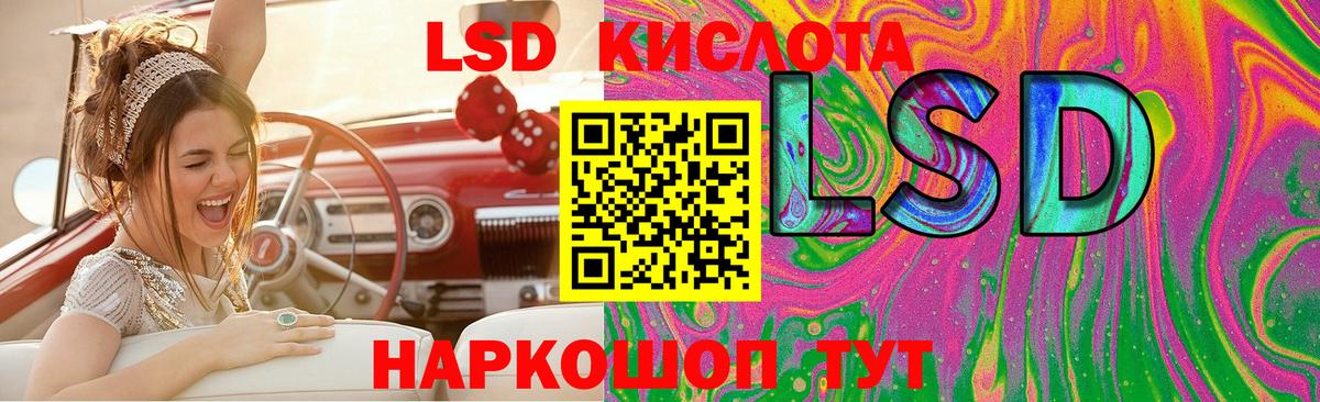 LSD-25 экстази ecstasy  LSD-25 экстази ecstasy  Вход с VPN  ЛСД экстази  Сокол 
