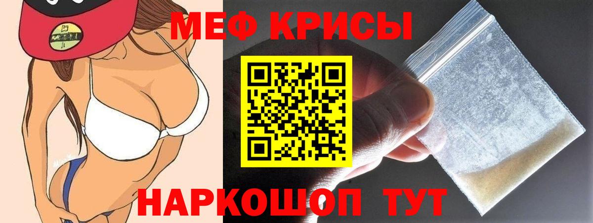 МЕФ Сокол