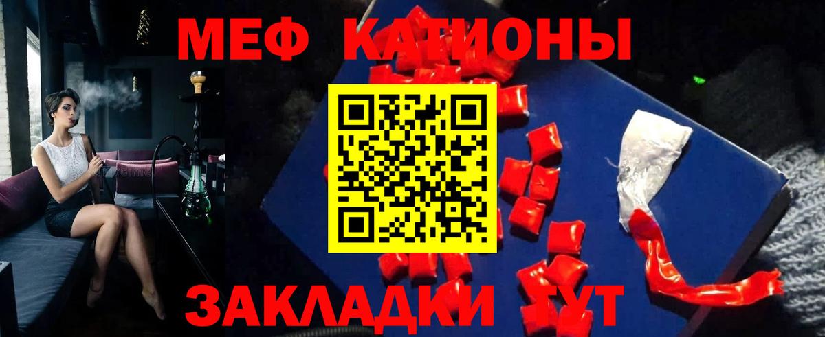 Сокол  МЯУ-МЯУ  Вход с VPN  МЯУ-МЯУ 4 MMC 