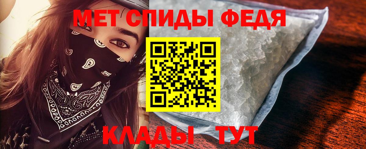 Метамфетамин Methamphetamine  Вход с VPN  Сокол 