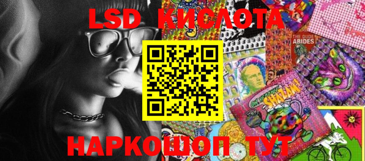 Марки N-bome 1,8мг  Вход с VPN  Марки N-bome 1,8мг  Сокол 