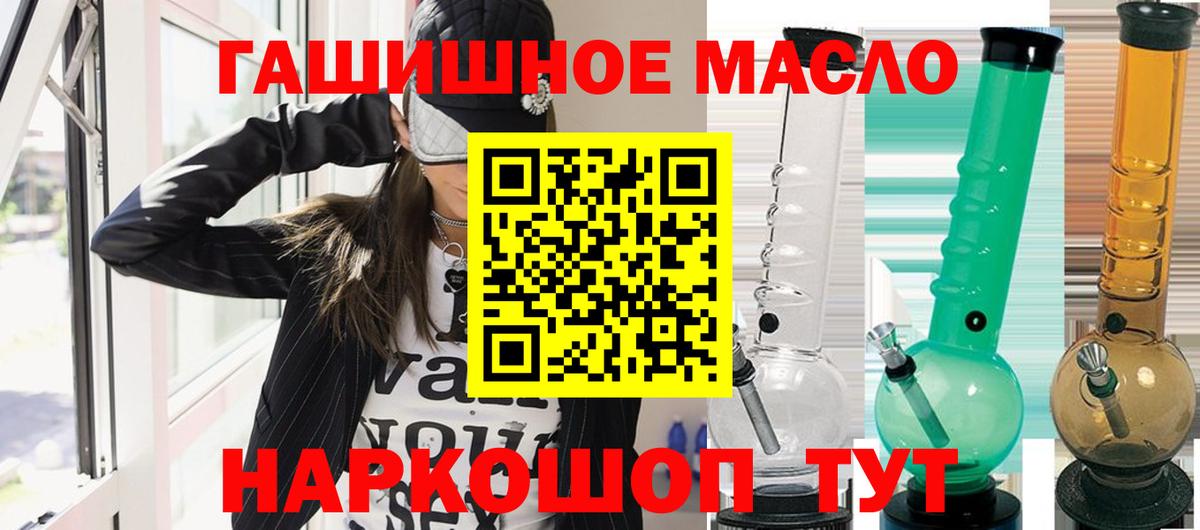 ТГК концентрат Сокол