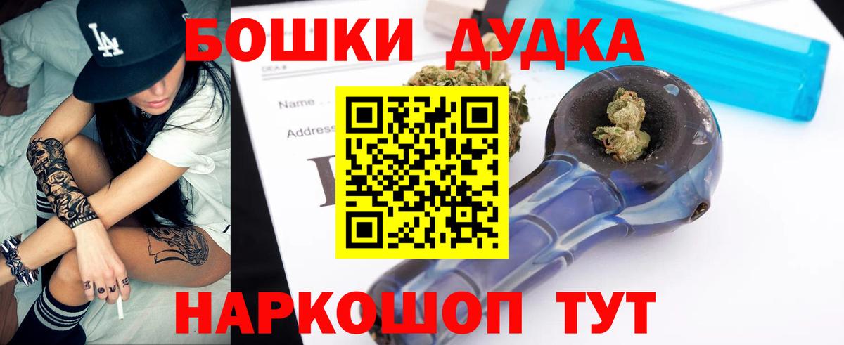 Шишки марихуана AK-47 Сокол